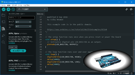 Arduino-IDE