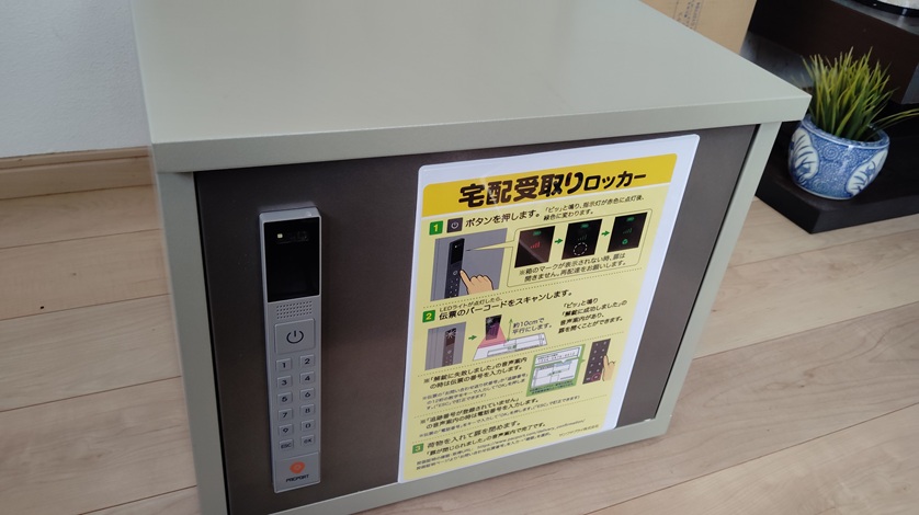 IoTzBox