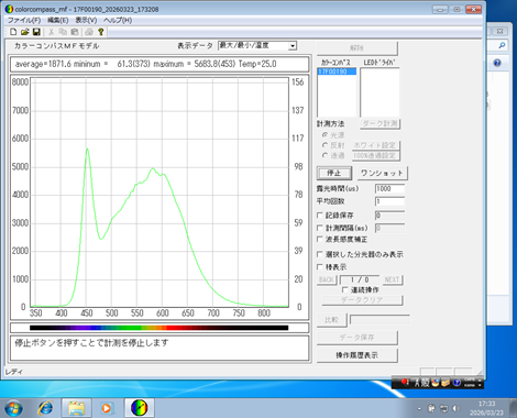 �J���[�R���p�X�\�t�g�E�F�A