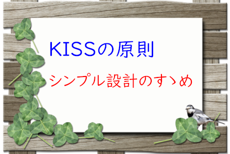 KISS�̌���