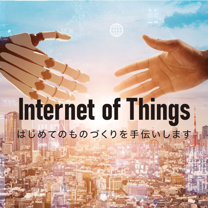 Internet of Things ͂߂Ă̂̂Â`܂